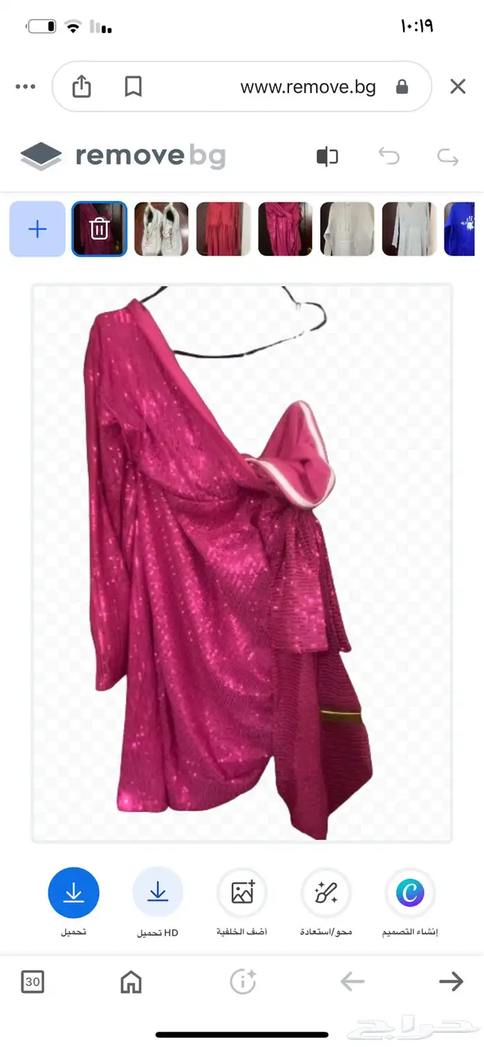 ملابس شي ان والمواقع 2