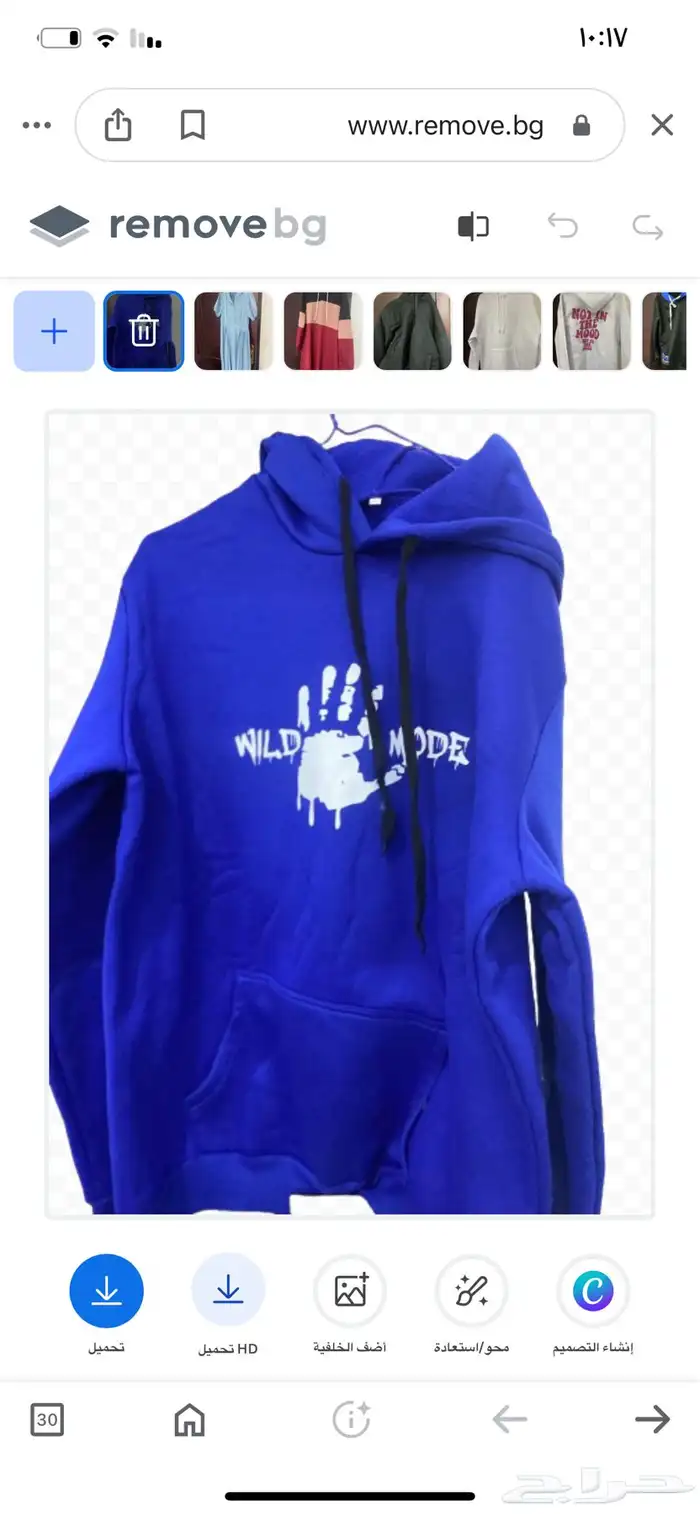 ملابس شي ان والمواقع 8