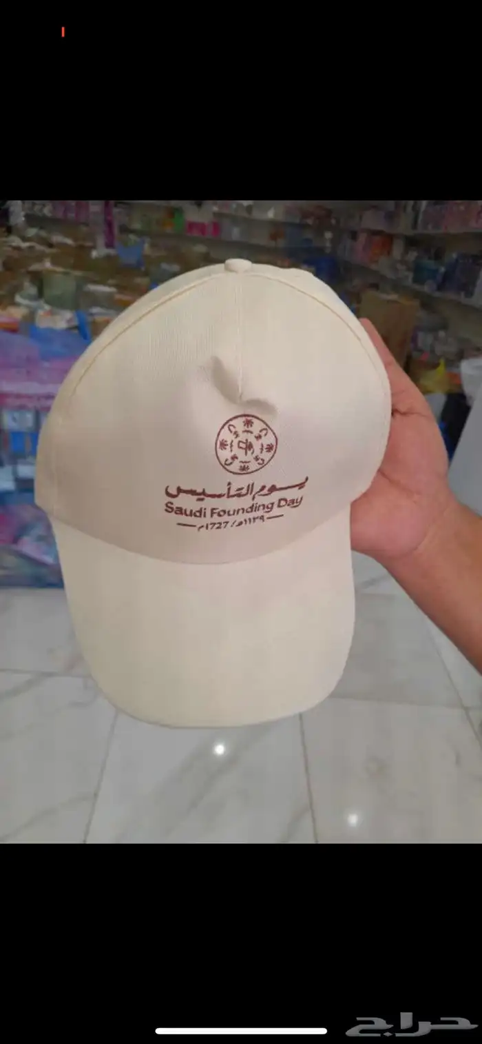 اعلام يوم العلم السعودي اعلام دول الخليج ساري سواري ستاند 46