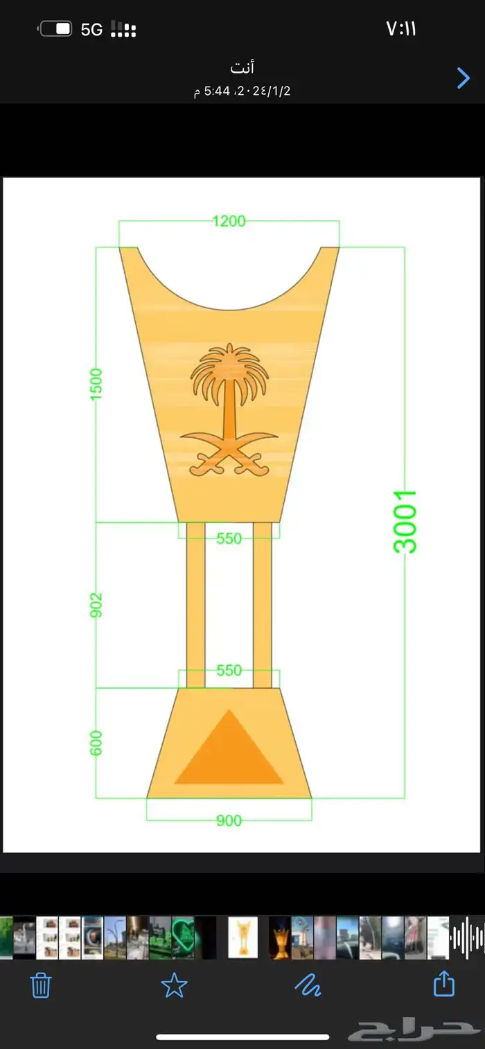 مجسمات رمضان كل الاشكال حديد قص ليزر 77