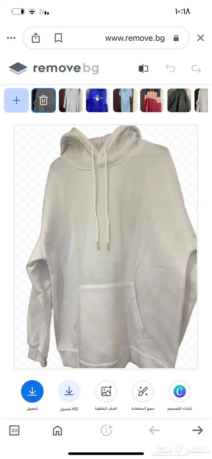 ملابس شي ان والمواقع 6