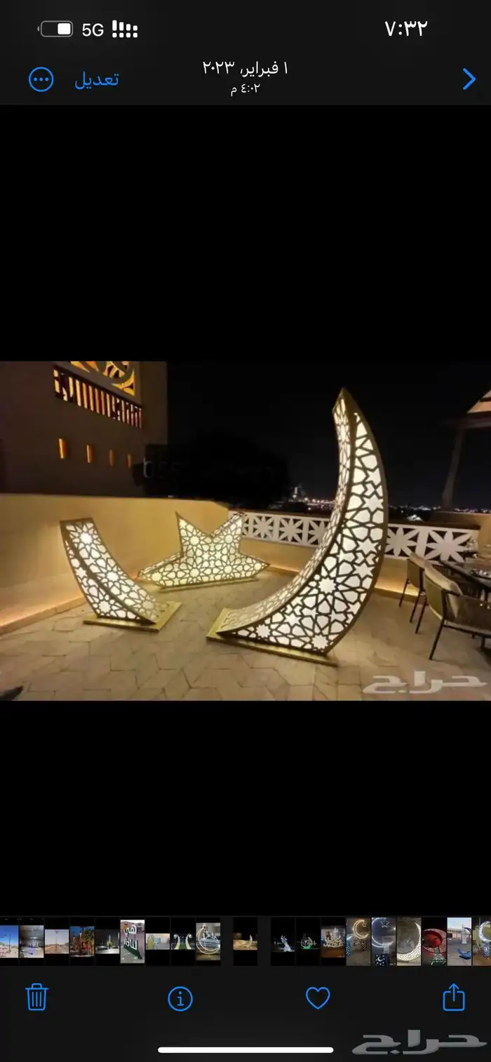 مجسمات رمضان كل الاشكال حديد قص ليزر 67