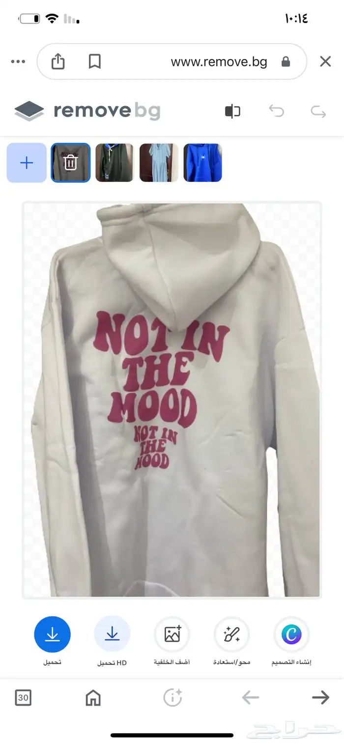 ملابس شي ان والمواقع 13