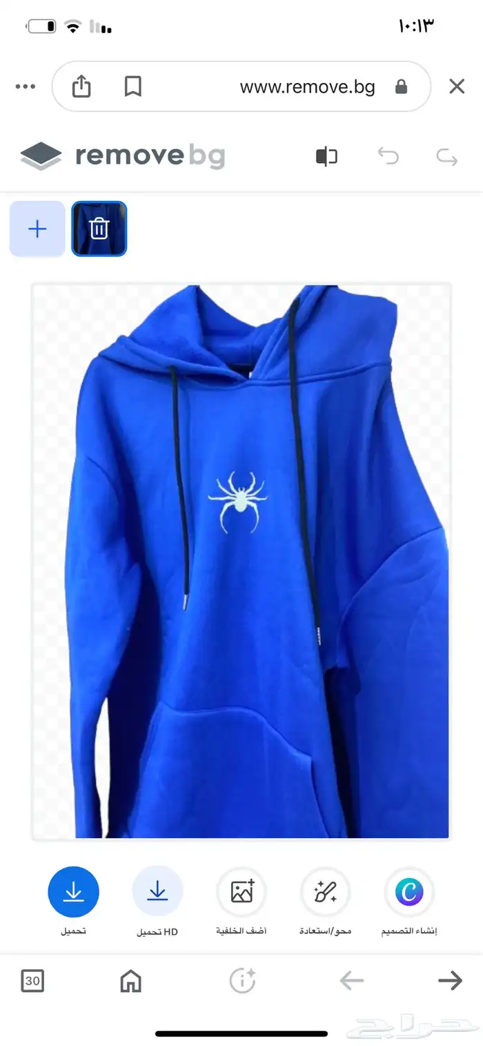 ملابس شي ان والمواقع 16