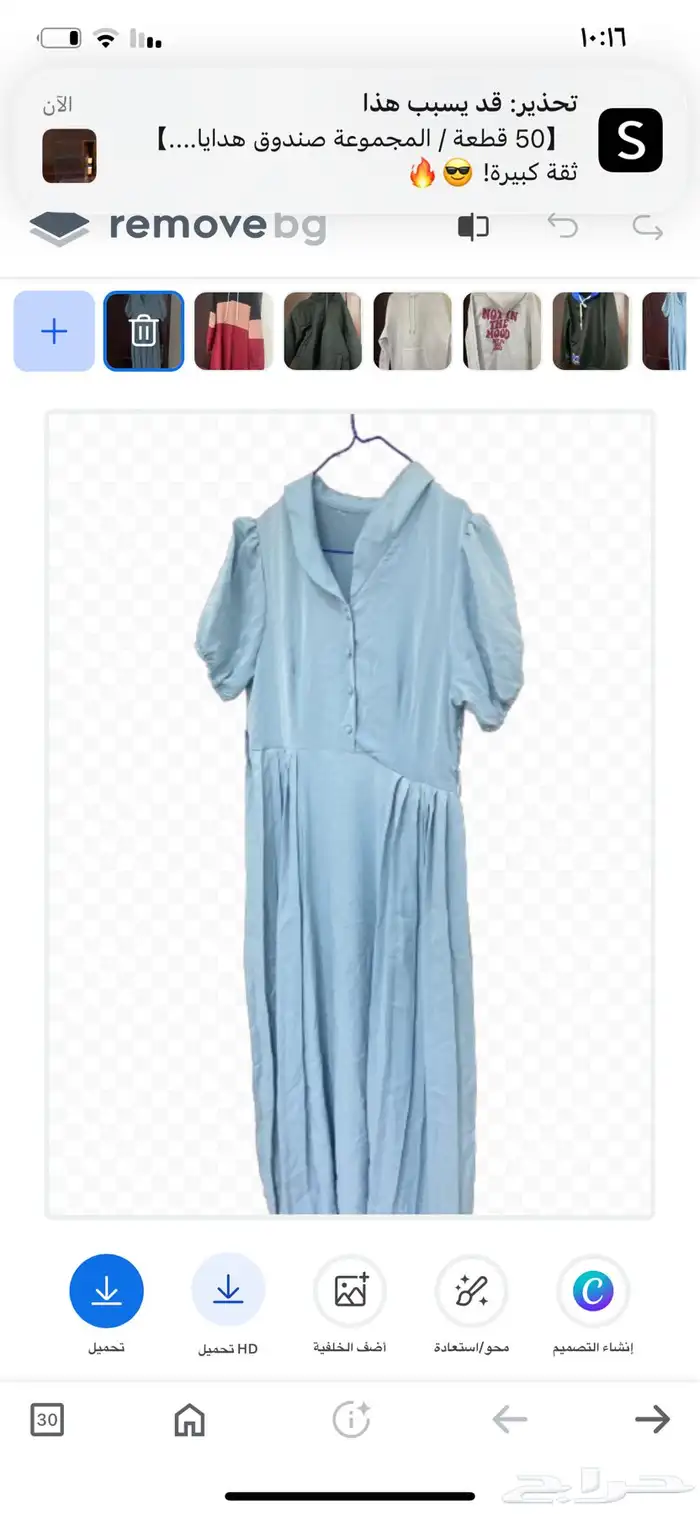 ملابس شي ان والمواقع 9