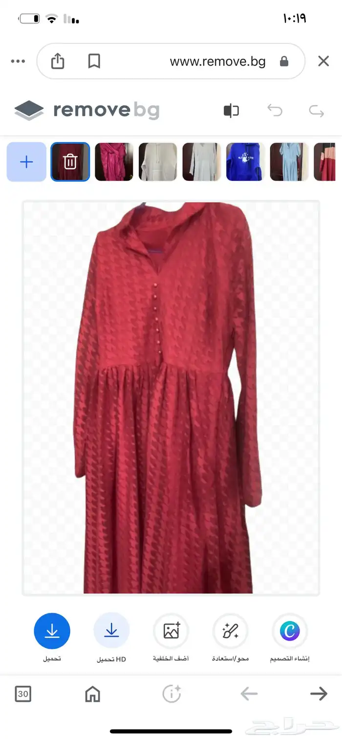 ملابس شي ان والمواقع 4