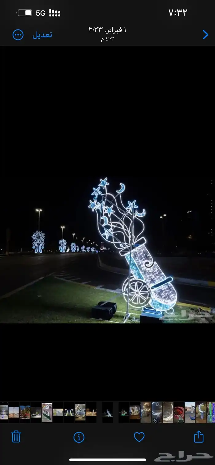 مجسمات رمضان كل الاشكال حديد قص ليزر 66