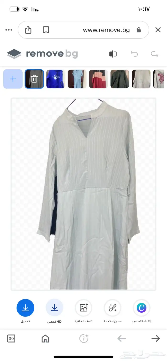 ملابس شي ان والمواقع 7