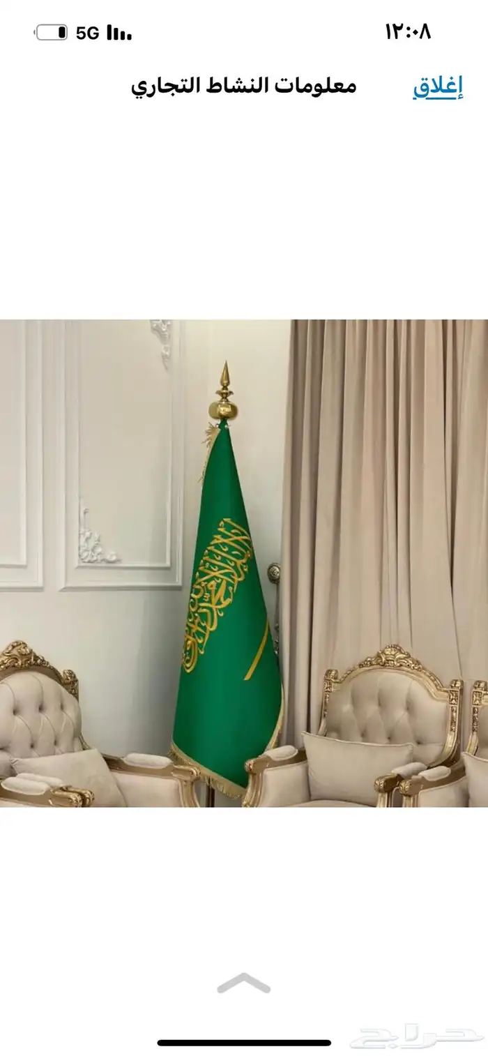 اعلام يوم العلم السعودي اعلام دول الخليج ساري سواري ستاند 19