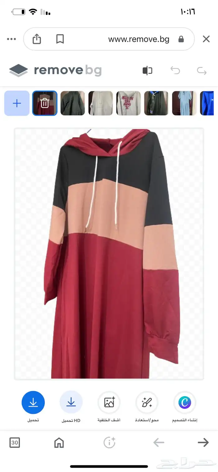 ملابس شي ان والمواقع 10