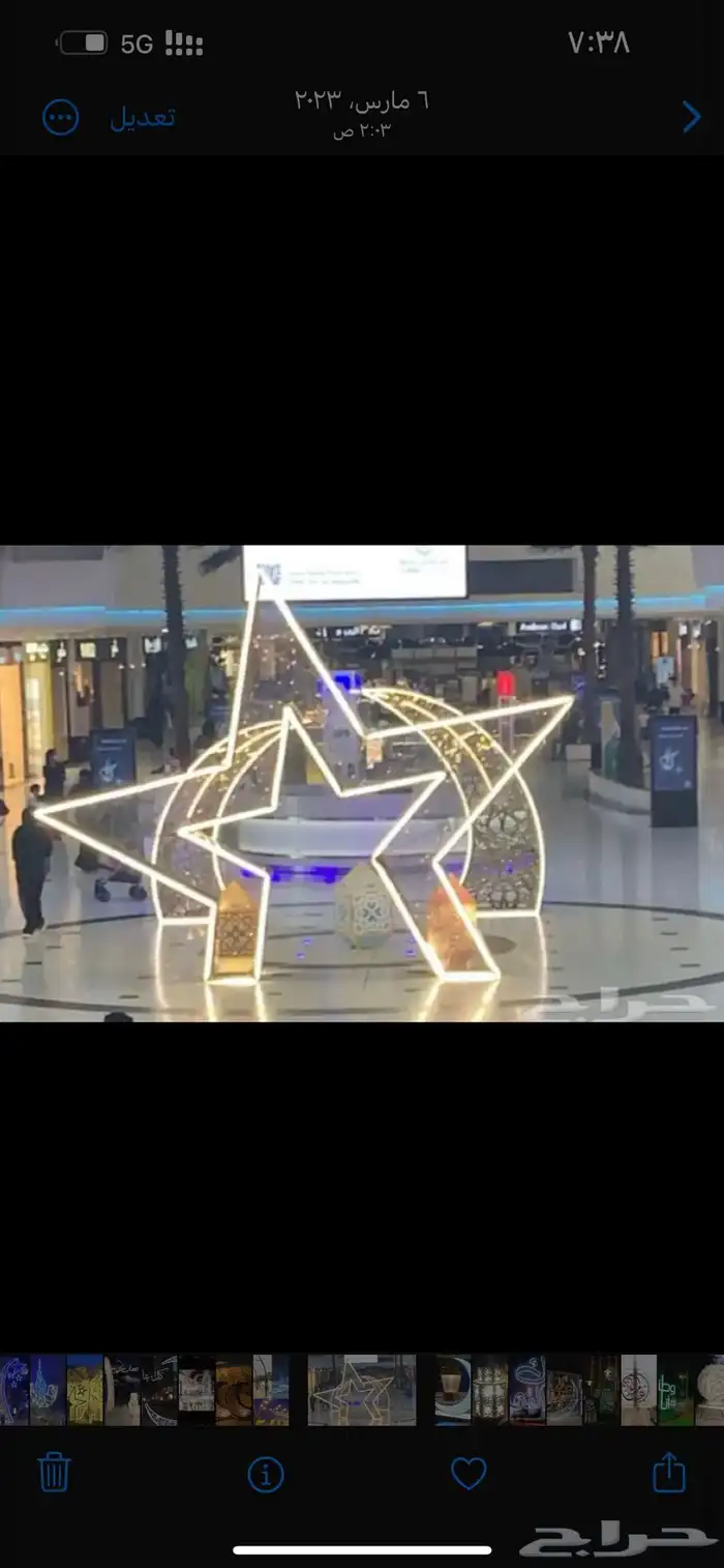 مجسمات رمضان كل الاشكال حديد قص ليزر 64