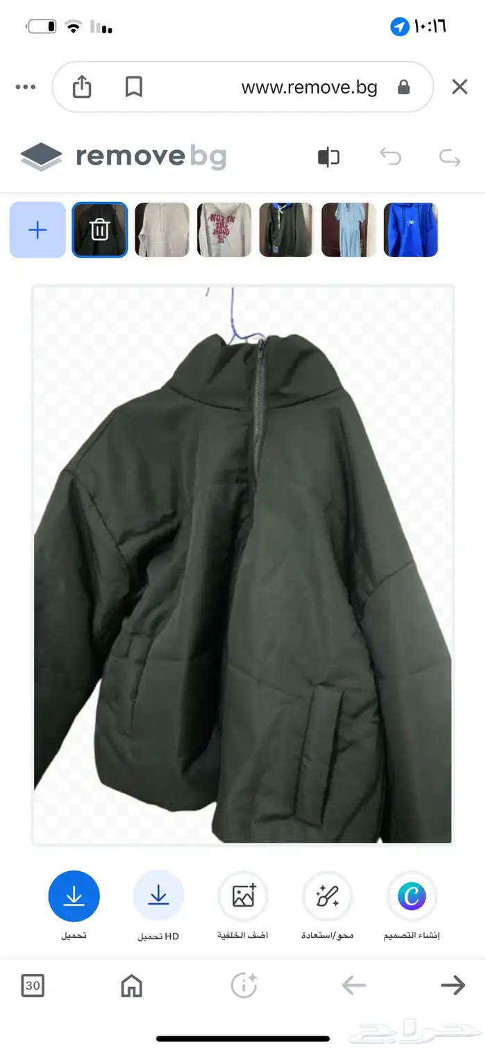 ملابس شي ان والمواقع 11