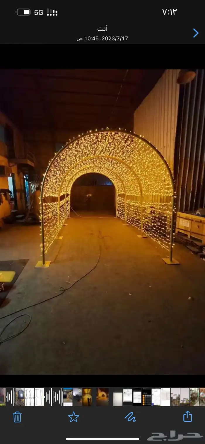 مجسمات رمضان كل الاشكال حديد قص ليزر 75