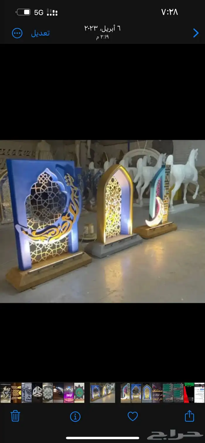 مجسمات رمضان كل الاشكال حديد قص ليزر 70