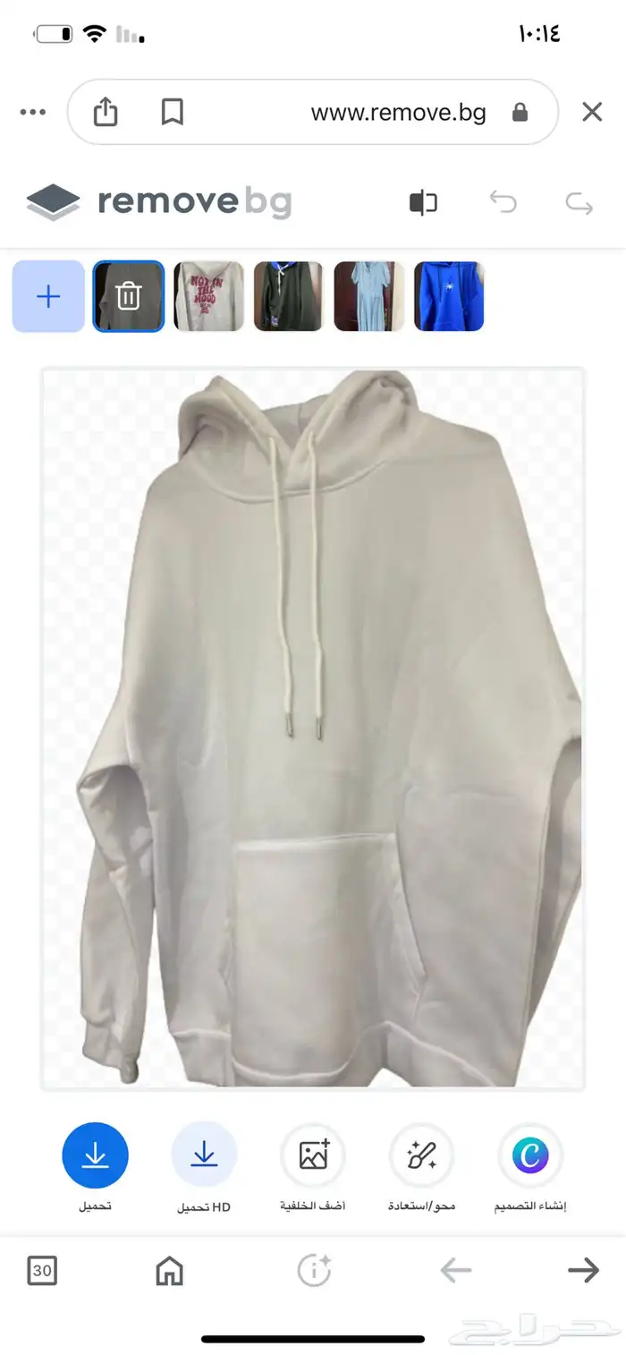 ملابس شي ان والمواقع 14