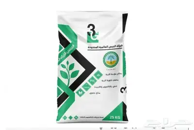 جبس زراعي مع كالسيوم 0
