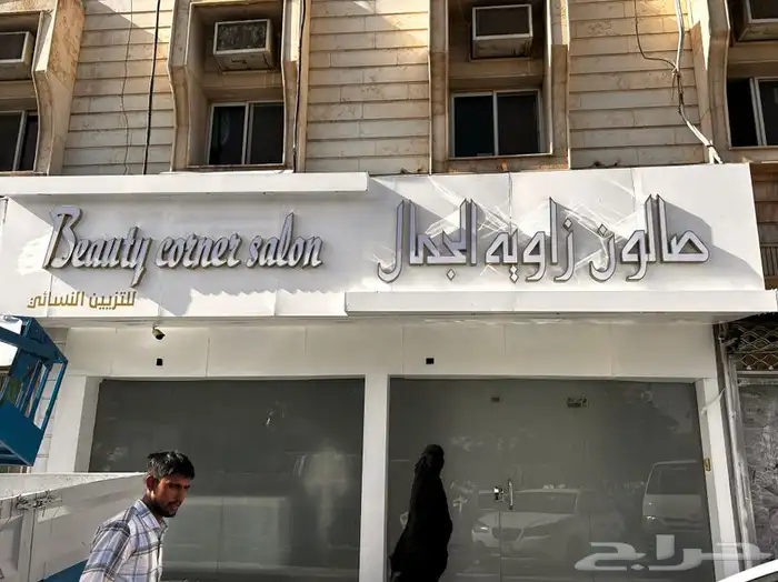 خطاط وصال لوحات حروف بارزة تصنيع وتركيب وصيانة 3