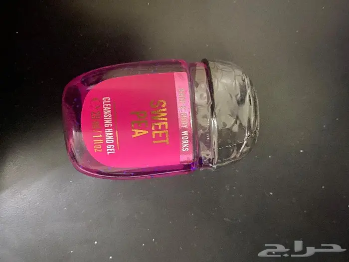 معقم ميني من باي كراميل 0