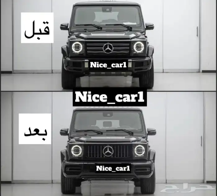 تعديل مرسيدس G500 الى G63 _تعديل الى برابوس _زوائد 0