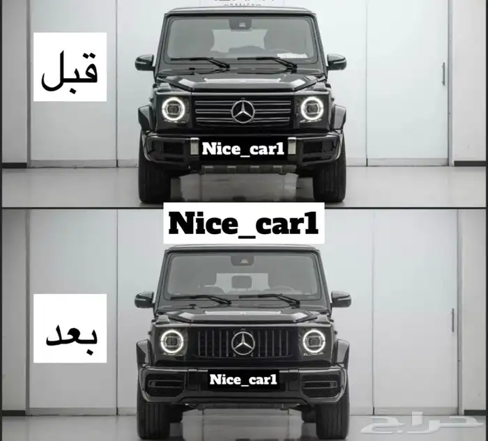 تعديل مرسيدس G500 الى G63 _تعديل الى برابوس _زوائد 1