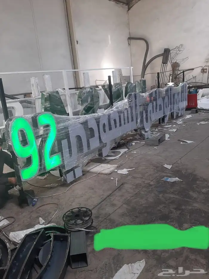 مجسمات رمضان كل الاشكال حديد قص ليزر 99