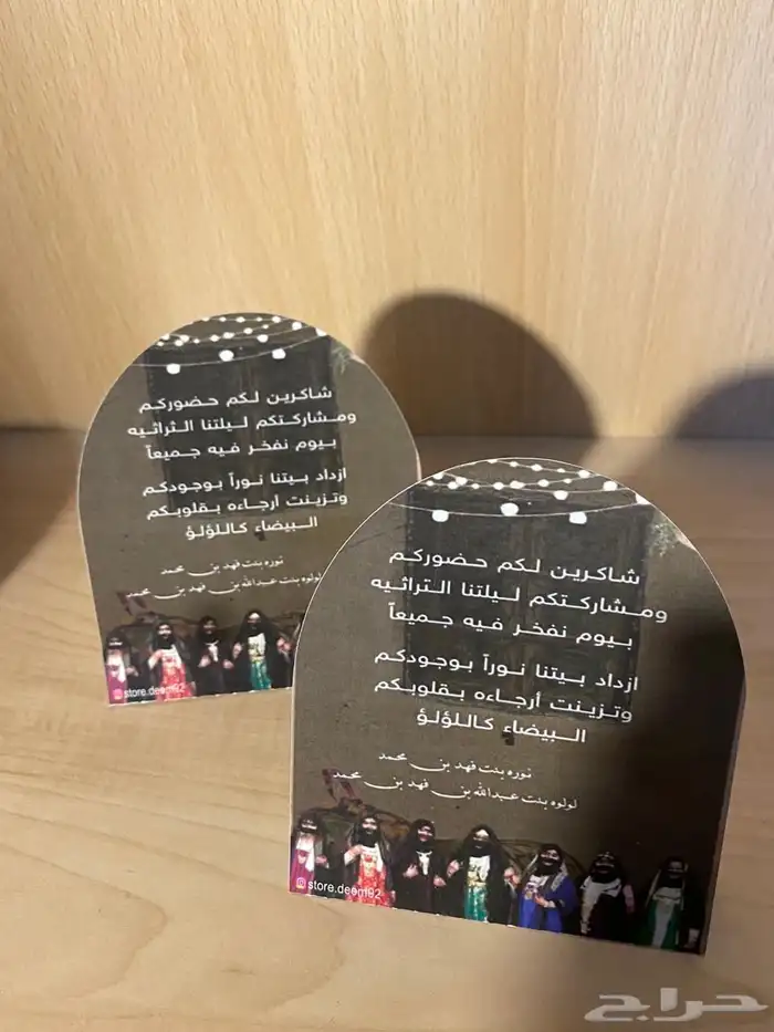 ثيمات منوعة 2