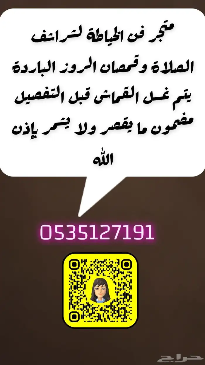 هدايا رمضان مصاحف بالاسم بوكسات مميزة 12