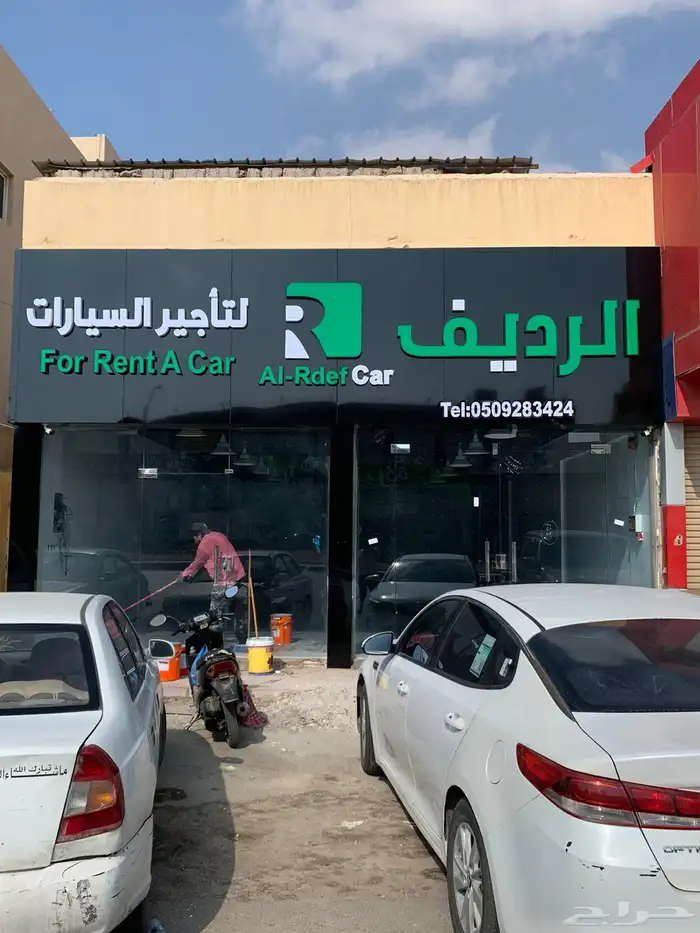 خطاط حرواف بارزه مع صيانه 2