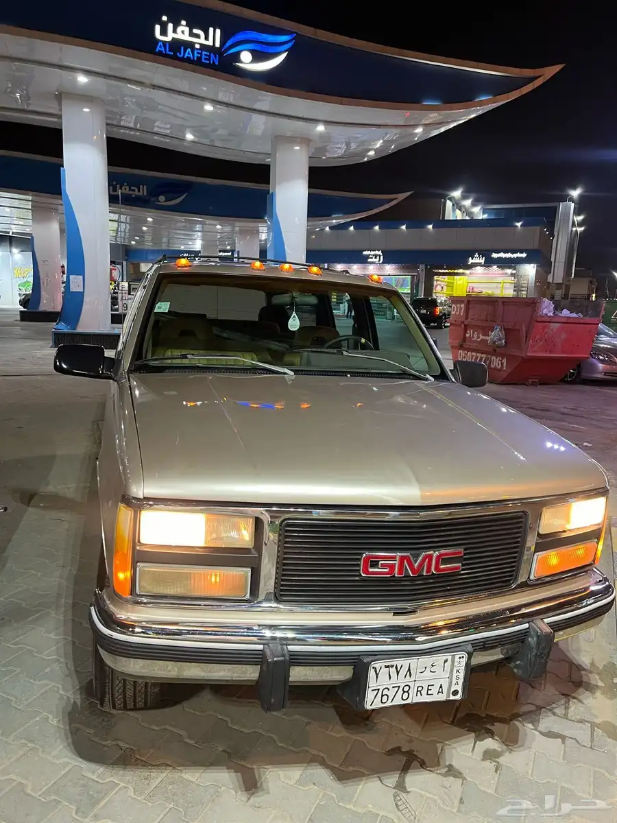 جمس 93 9