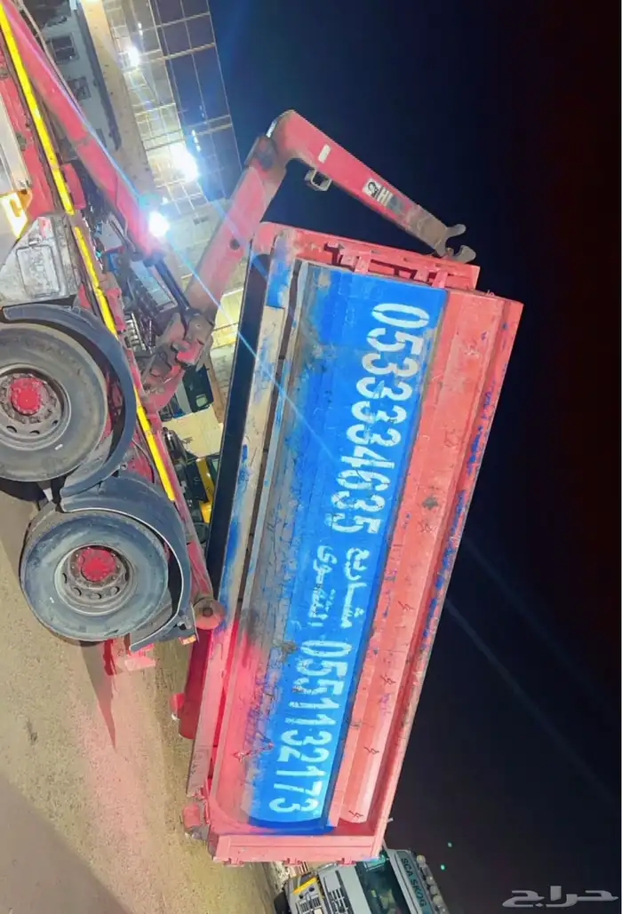 حاويات انقاض للإيجار جميع المقاسات شمال الرياض وشرق الرياض 1