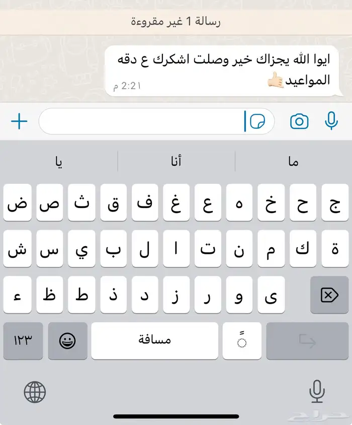 ذبائح مع خدمة الذبح و التوصيل 37