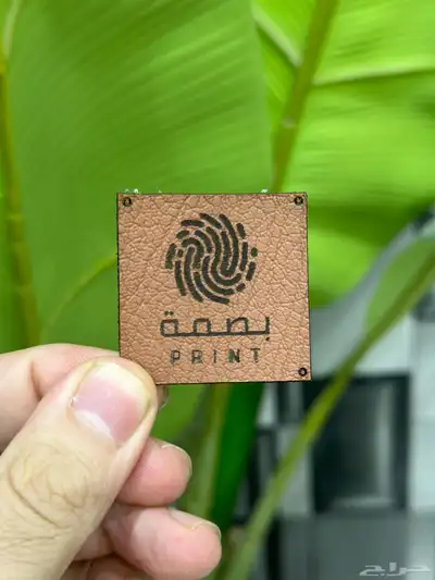 ليبل قماشي - ليبل جلد - تاغات 9