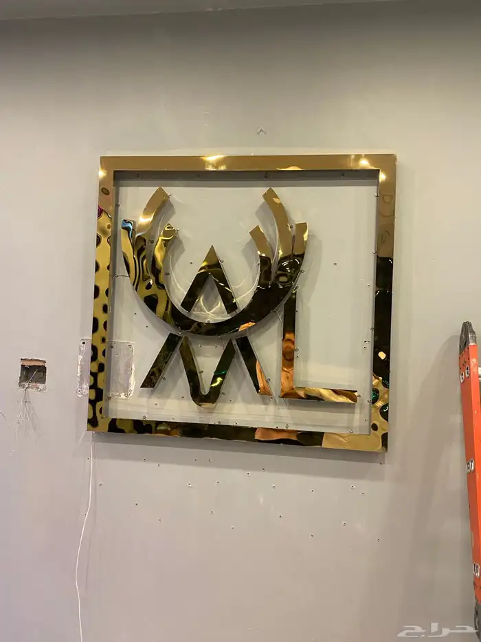 لوحات حروف بأرزة خطاط 10