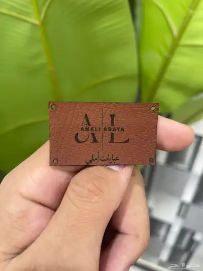 ليبل قماشي - ليبل جلد - تاغات 8