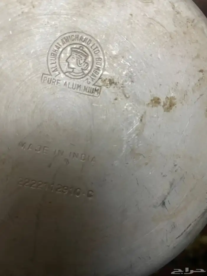 اباريق عدد 12 نحاس وستيل نضيف للبيع جمله عدد 12 23