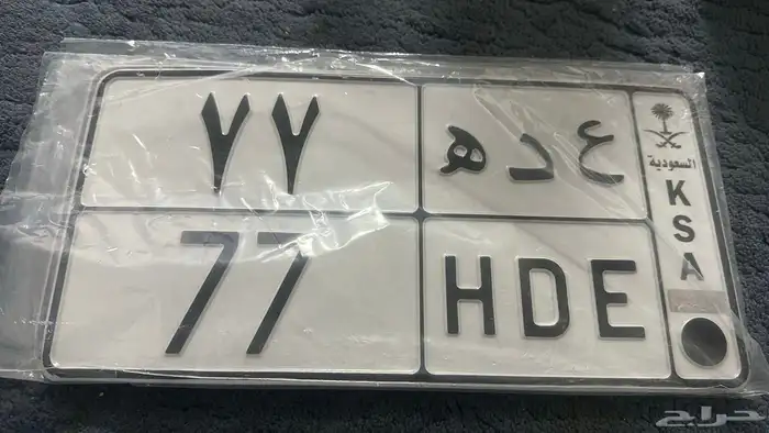 لوحة مميزة 77 0