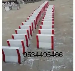 حجر نجرسي 4