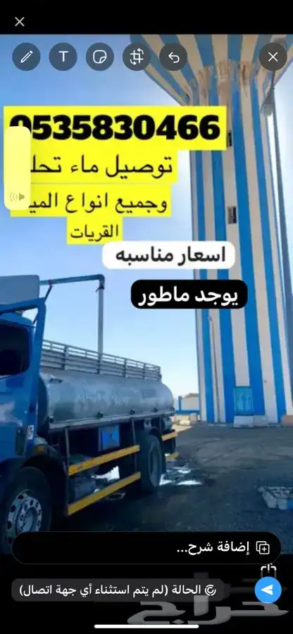 وايت القريات 0
