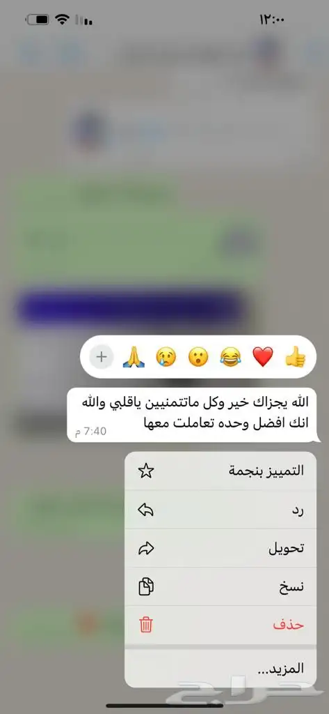 هدايا رمضان مصاحف بالاسم بوكسات مميزة 28