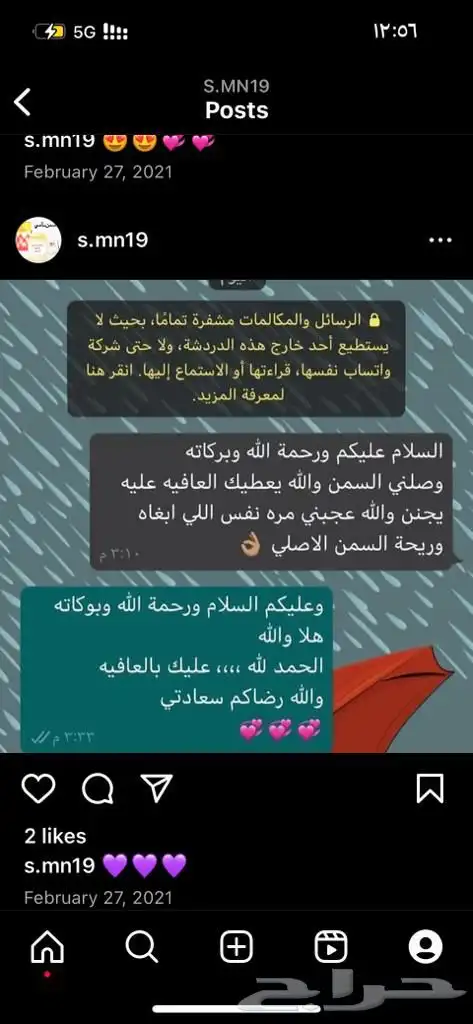 سمن معزا طبيعي صافي بدون اضافات 2