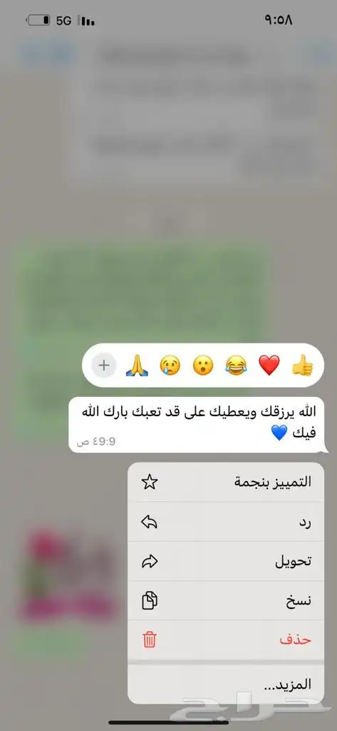 هدايا رمضان مصاحف بالاسم بوكسات مميزة 30