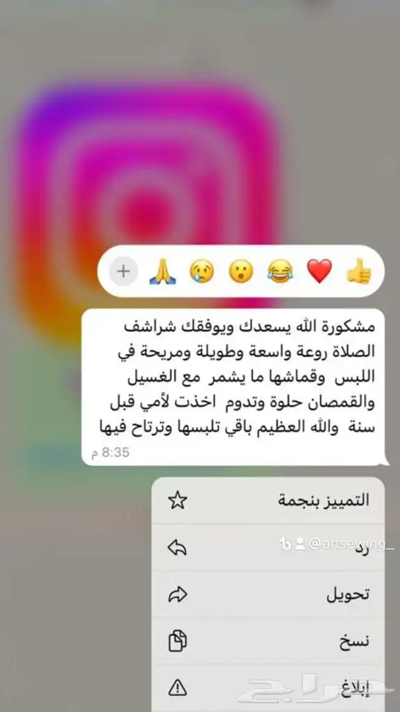 هدايا رمضان مصاحف بالاسم بوكسات مميزة 20