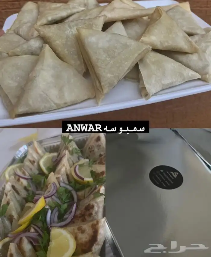 أطيب سمبوسه دجاج خضار جبن لحم 19