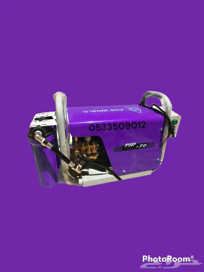 رذاذ وضباب. صيفك ابرد 13