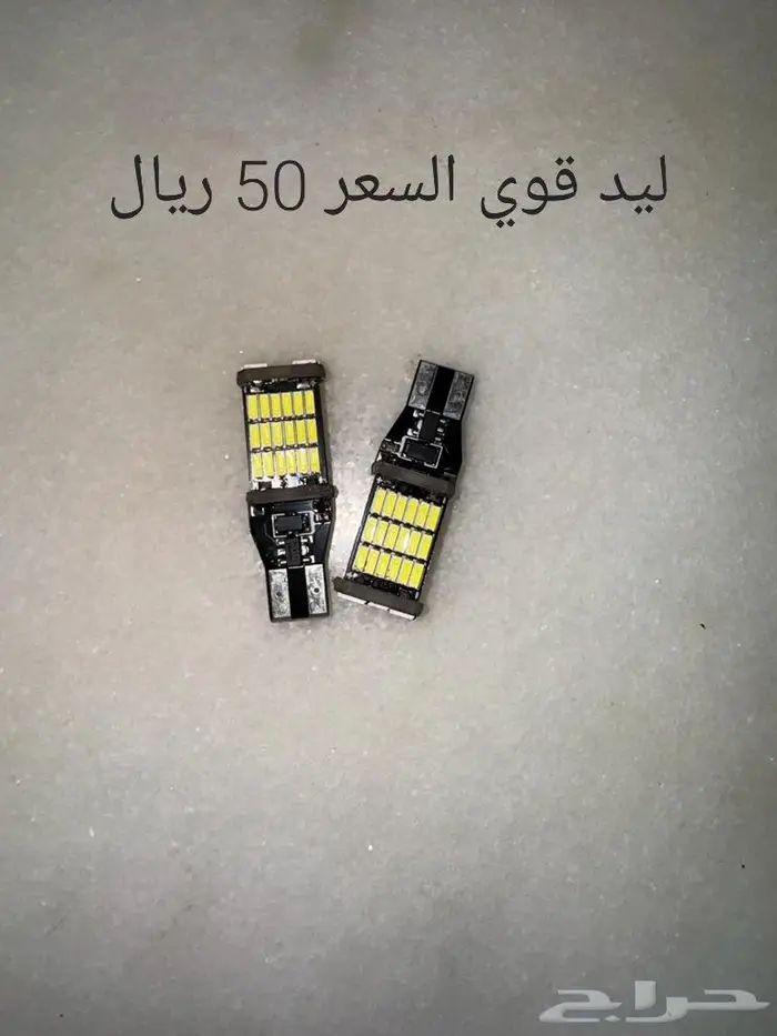قطع واكسسوارات افجي 15