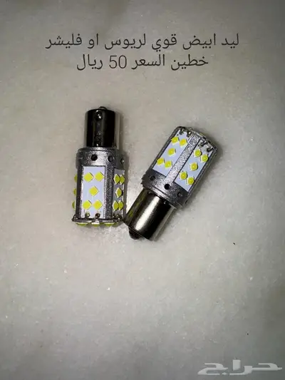 قطع واكسسوارات افجي 17