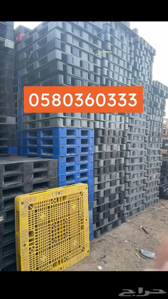 طبليات بلاستيك طبالي جمبع المقاسات 0