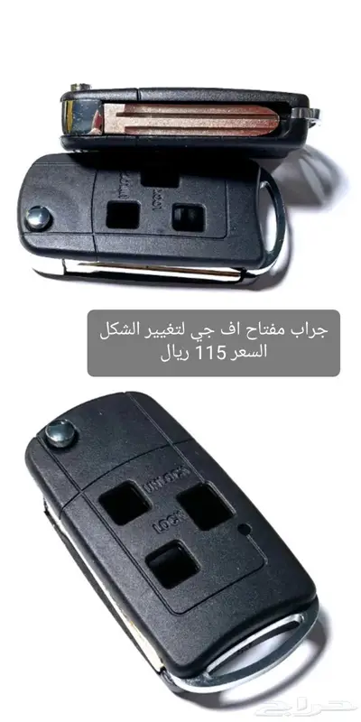 قطع واكسسوارات افجي 16