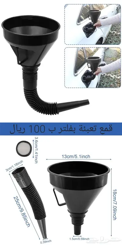قطع واكسسوارات افجي 21