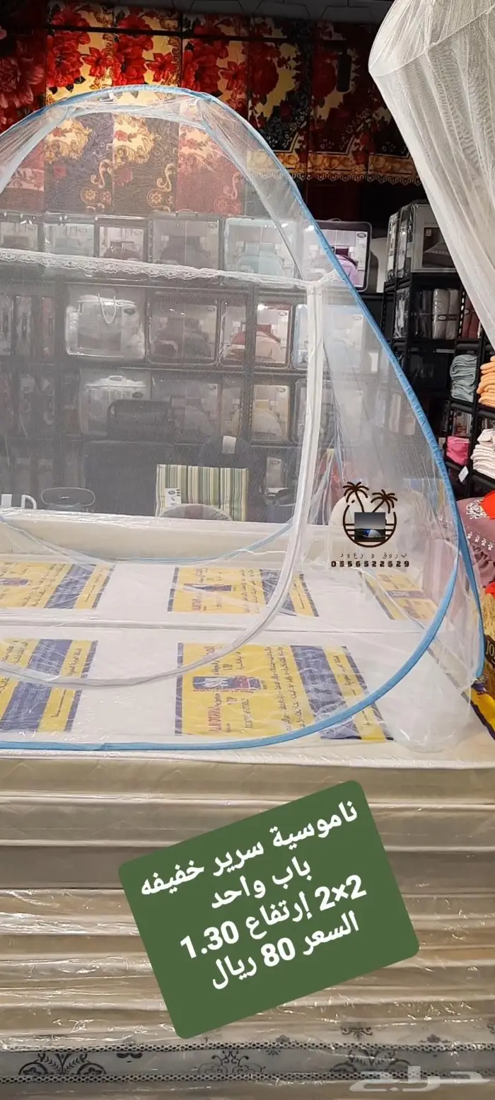 خيام عائليه و مبيت _ ناموسيات _ حمام للرحلات 72